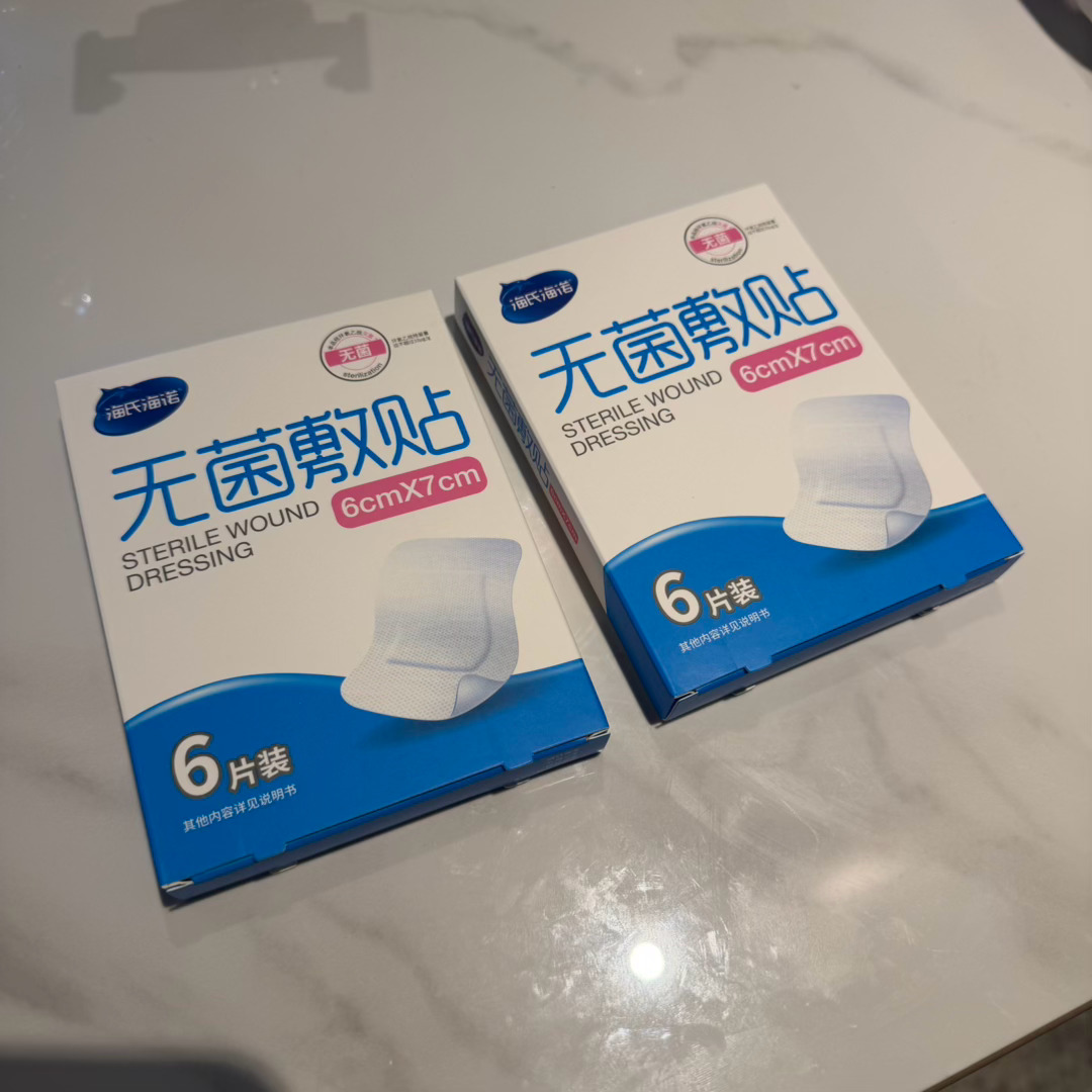 欣精神状态有时确实不好  前两天跟洗儿闹矛盾我昨天情绪压抑没有出口拿烟头给自己烫