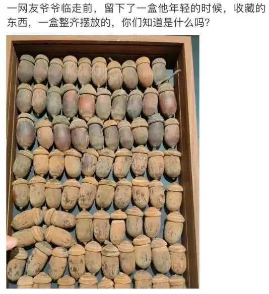 真看不出这是啥？应该不会是吃的吧？