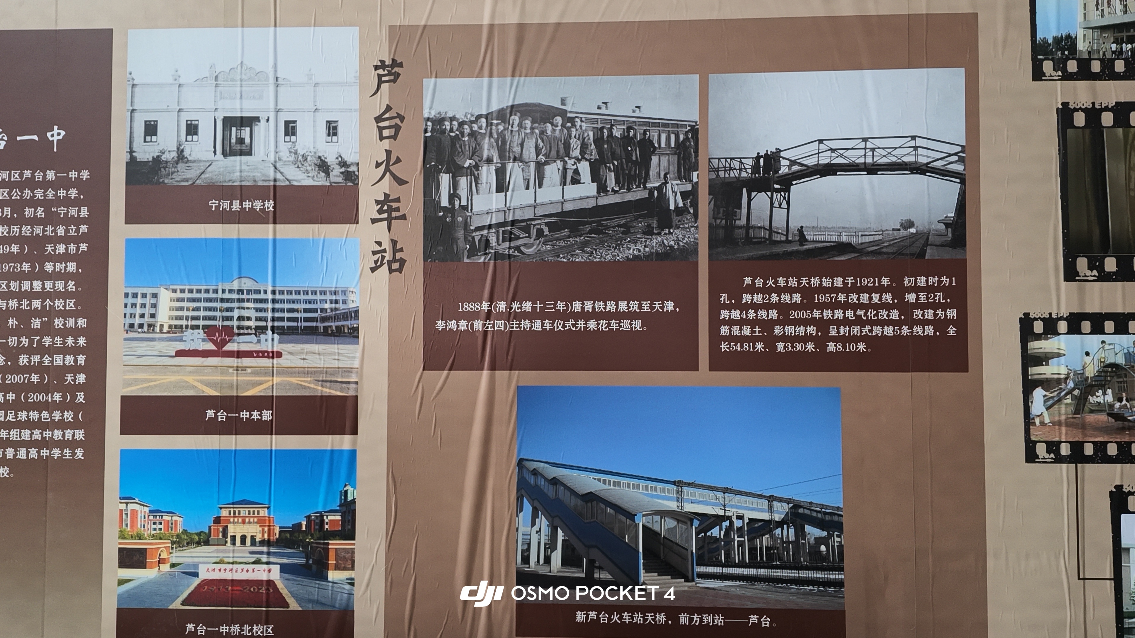 赶芦台大集看天津村晚6月13日，2026年“我要上村晚”天津乡村文化艺术展演在宁