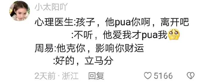 果然，还是老祖宗最知道怎么哄孩子！[666] ​​​笑死了 老祖宗留下的最适合中