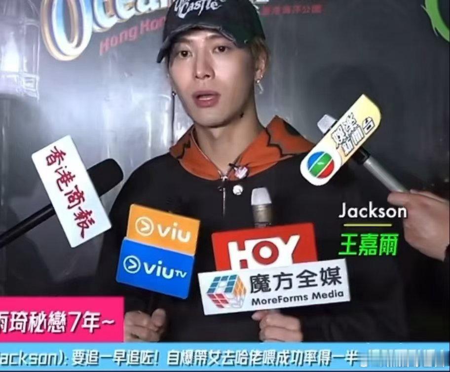 王嘉尔说现在是单身状态王嘉尔现在是单身状态 王嘉尔否认与宋雨琦恋情，说现在是单身