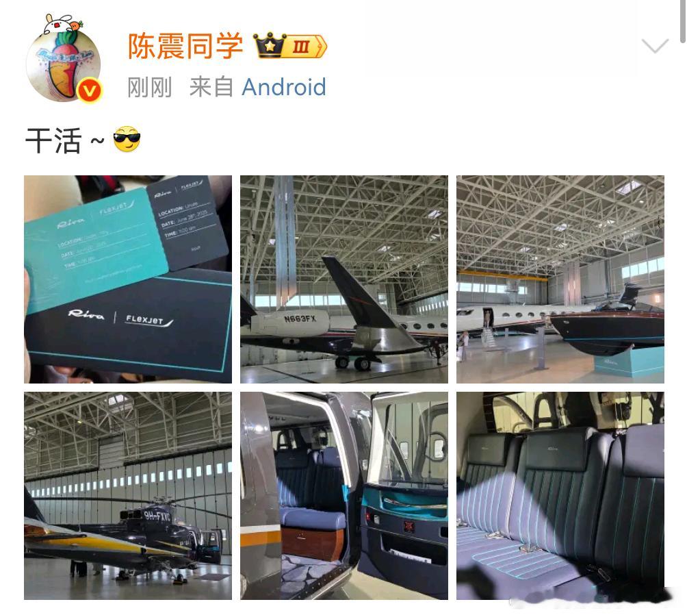 陈震 小米 KML和他们的粉丝是真抽象，说陈震碰瓷，人都去品鉴私人飞机和游艇了。