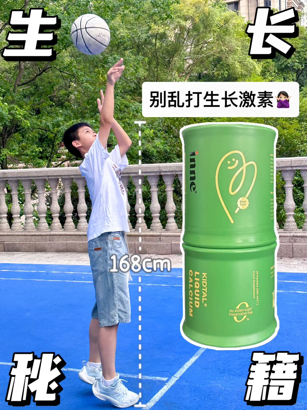 终于找到了能补出体感的钙.....