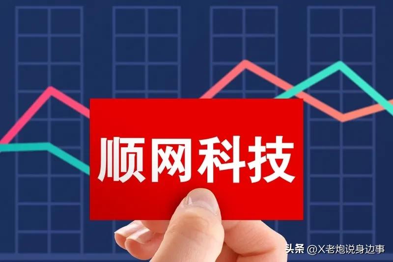 顺网科技300113：短线买卖点一次说清，看懂就干！
 
别再瞎摸了！顺网这波边