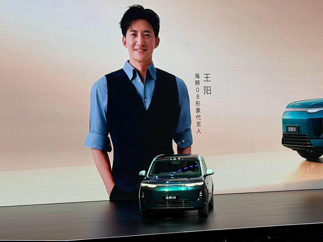 王阳成为海狮08形象代言人！海狮08携手实力派演员王阳 ​​​