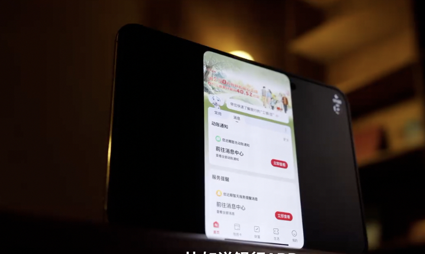iPhoneDuo开售多款应用适配仍未解决在我看来折叠屏手机的内外屏切换的连续性