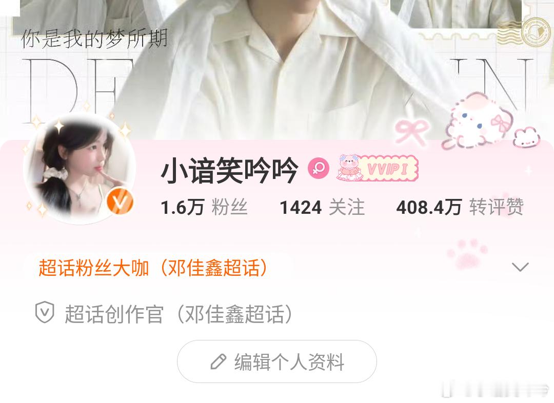 突然想起来今天是最后一天百万橙V了，纪念一下吧[泪] 