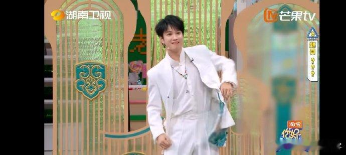 敖子逸扭秧歌版trouble maker 这混搭直接笑到捶桌！敖子逸帅拽不过三秒