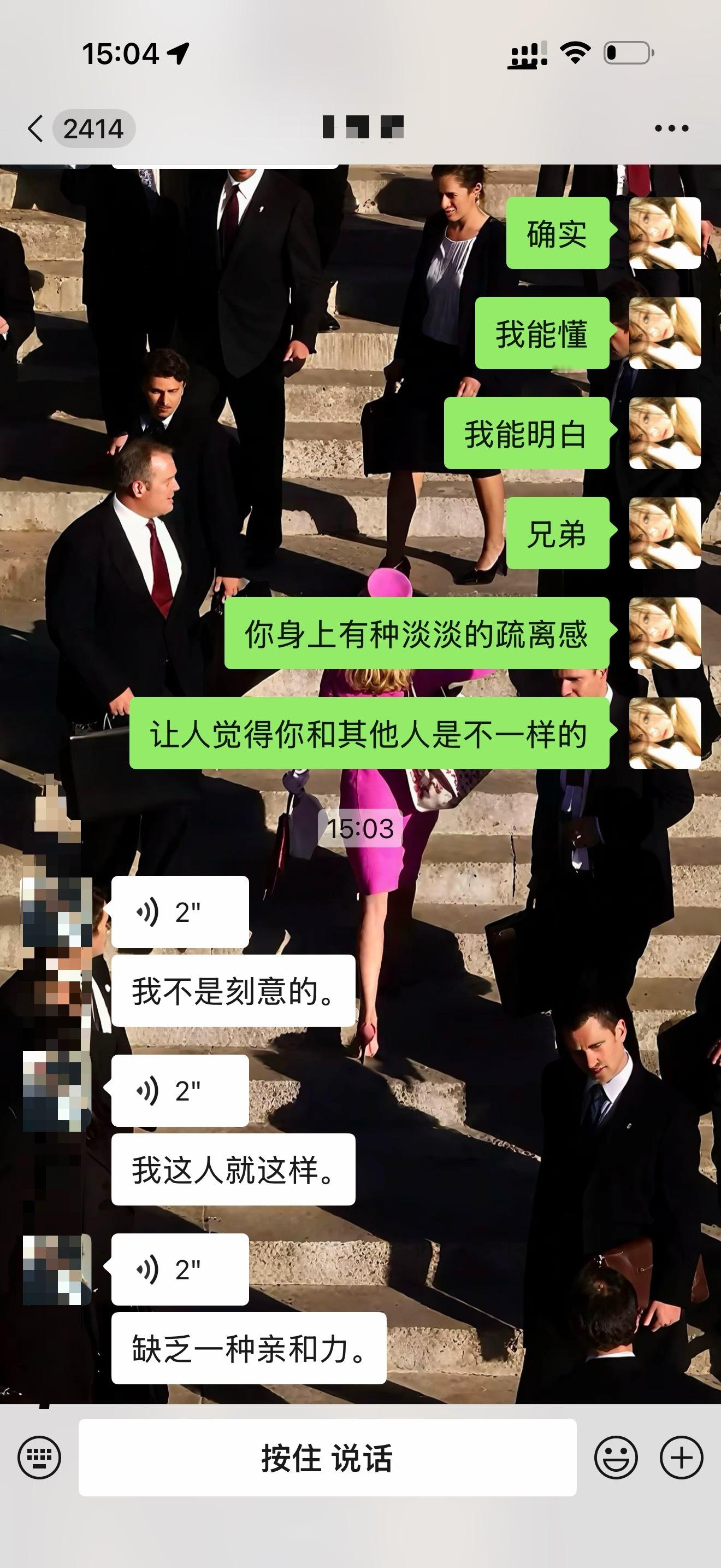 哈哈哈哈哈哈哈哈哈哈哈哈哈哈哈哈这套话术真是哪个男的都扛不住啊哈哈哈哈哈哈哈 ​