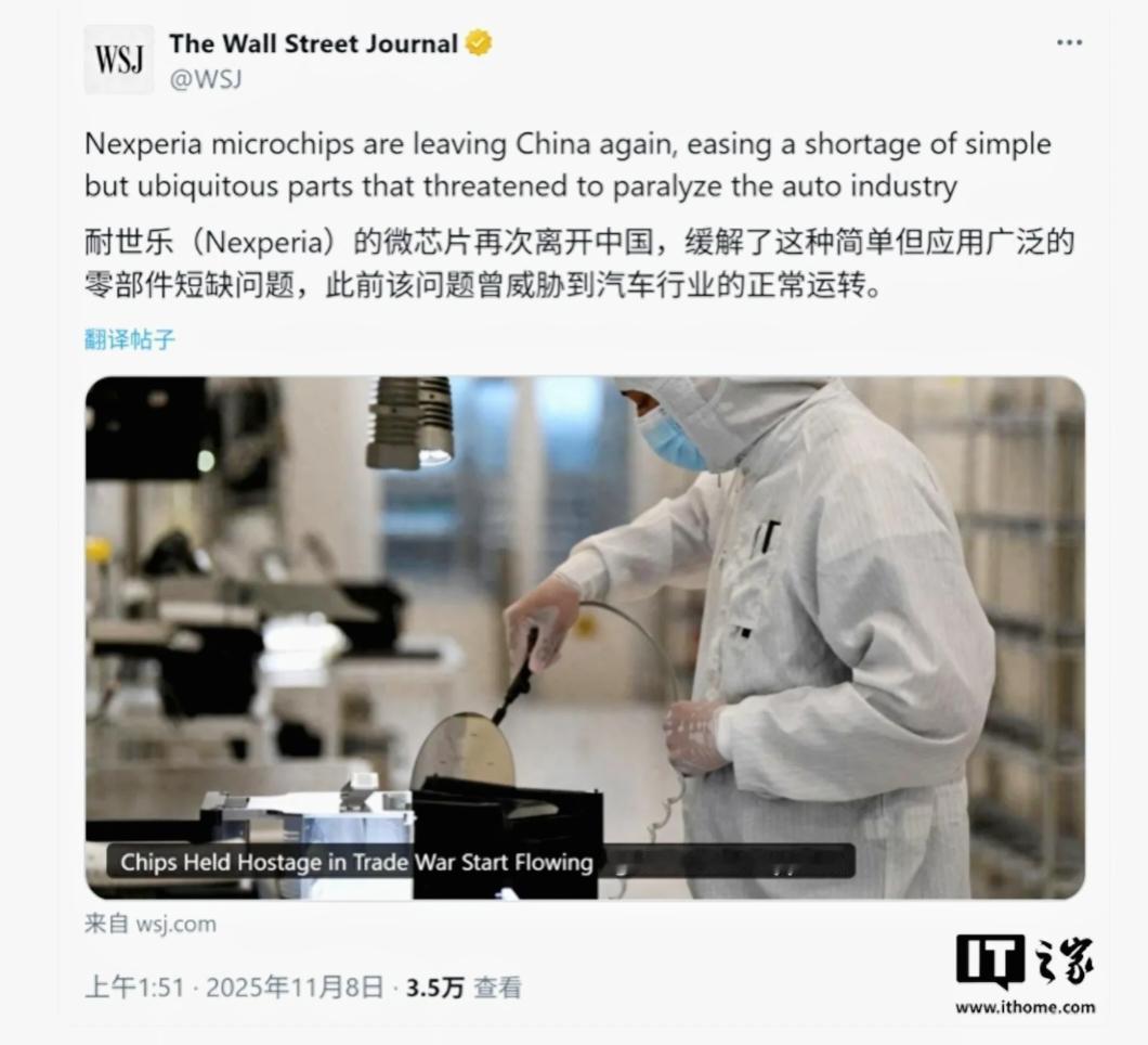 中国又迎来重大胜利，荷兰终于低头认错，撤销了非法接管令，欧洲汽车巨头也都站在中国