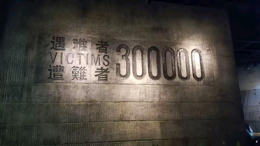 国家公祭日今日之中国，早已不是任人宰割的旧中国。从断壁残垣到繁华都市，从积贫积弱