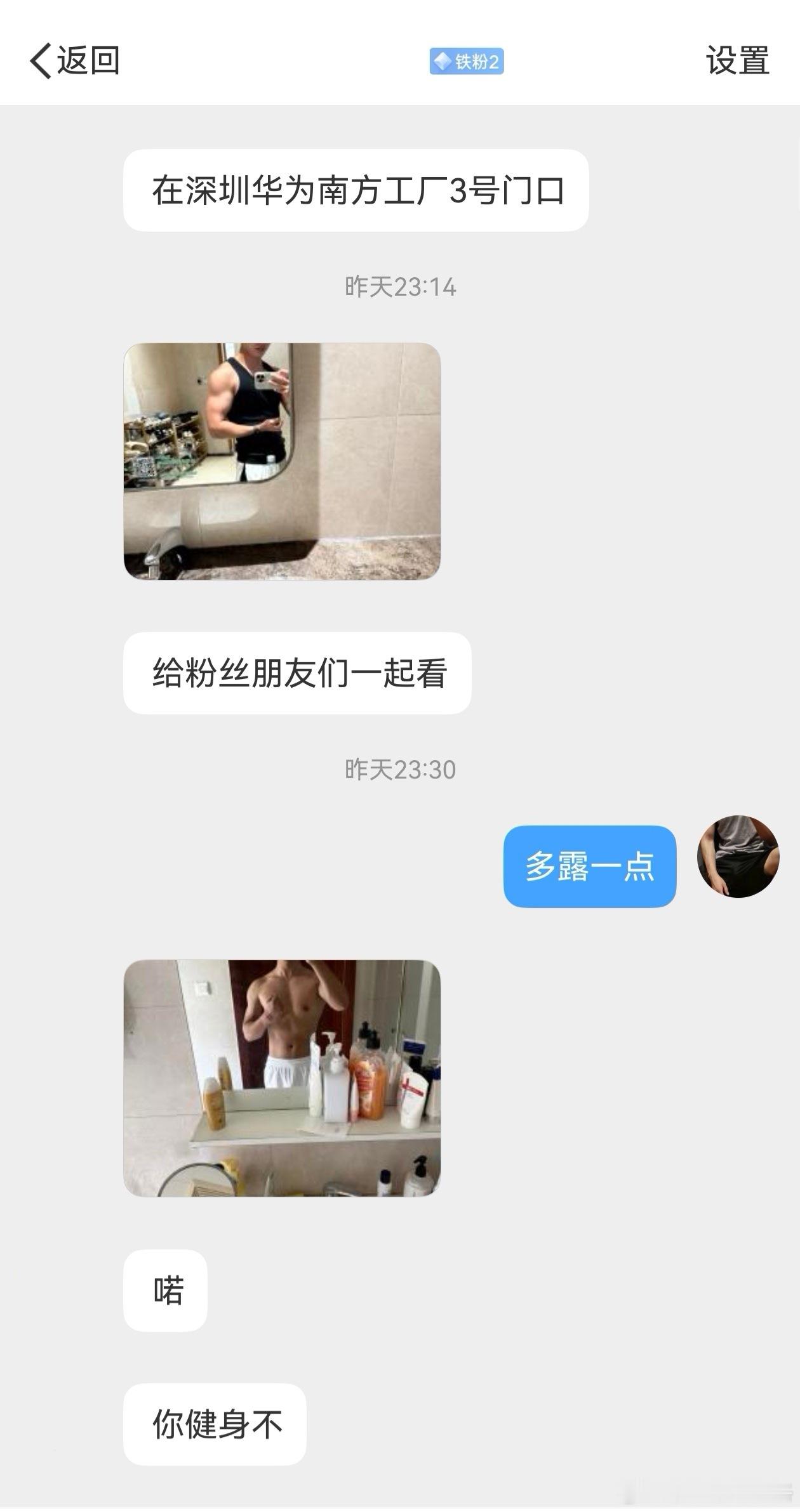 有好身材人都来秀一下 