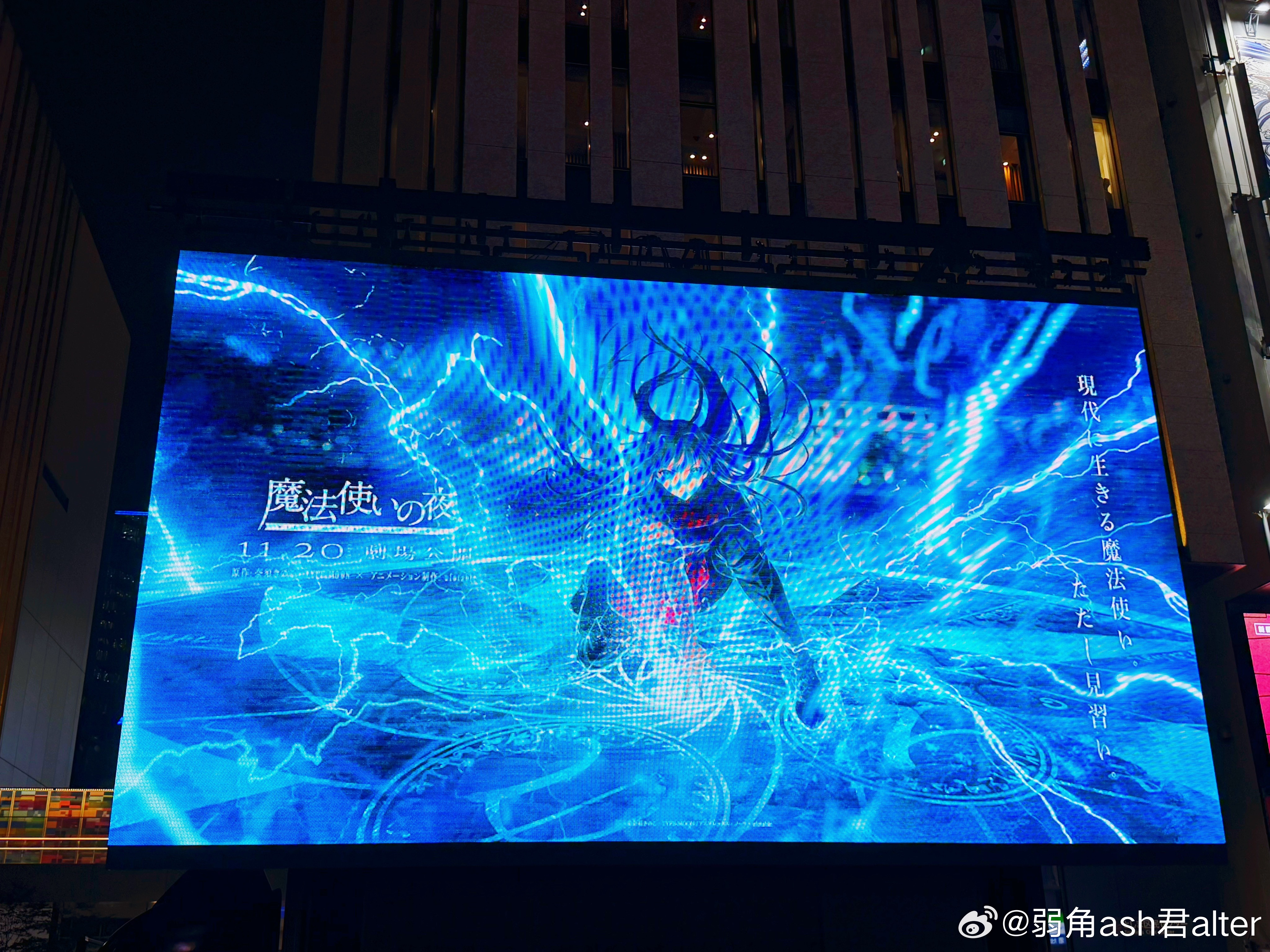 发表了一个上映日，毫无新影像，多了两句台词，给人喊出来20分钟结束了疯狂挤牙膏 