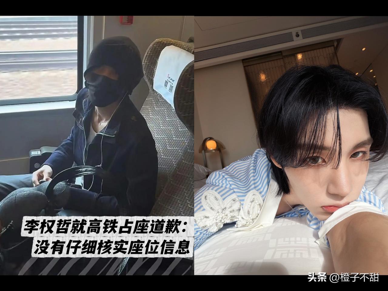 黑红也是红。
李权哲，估计大伙听了都得愣一下，这谁啊。

就这名不见经传的小艺人