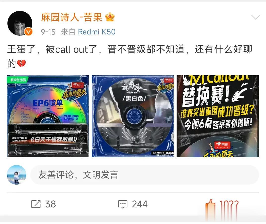 苦果居然还在用红米k50，一改我对那些人只用iphone的看法，诠释了手机真的只