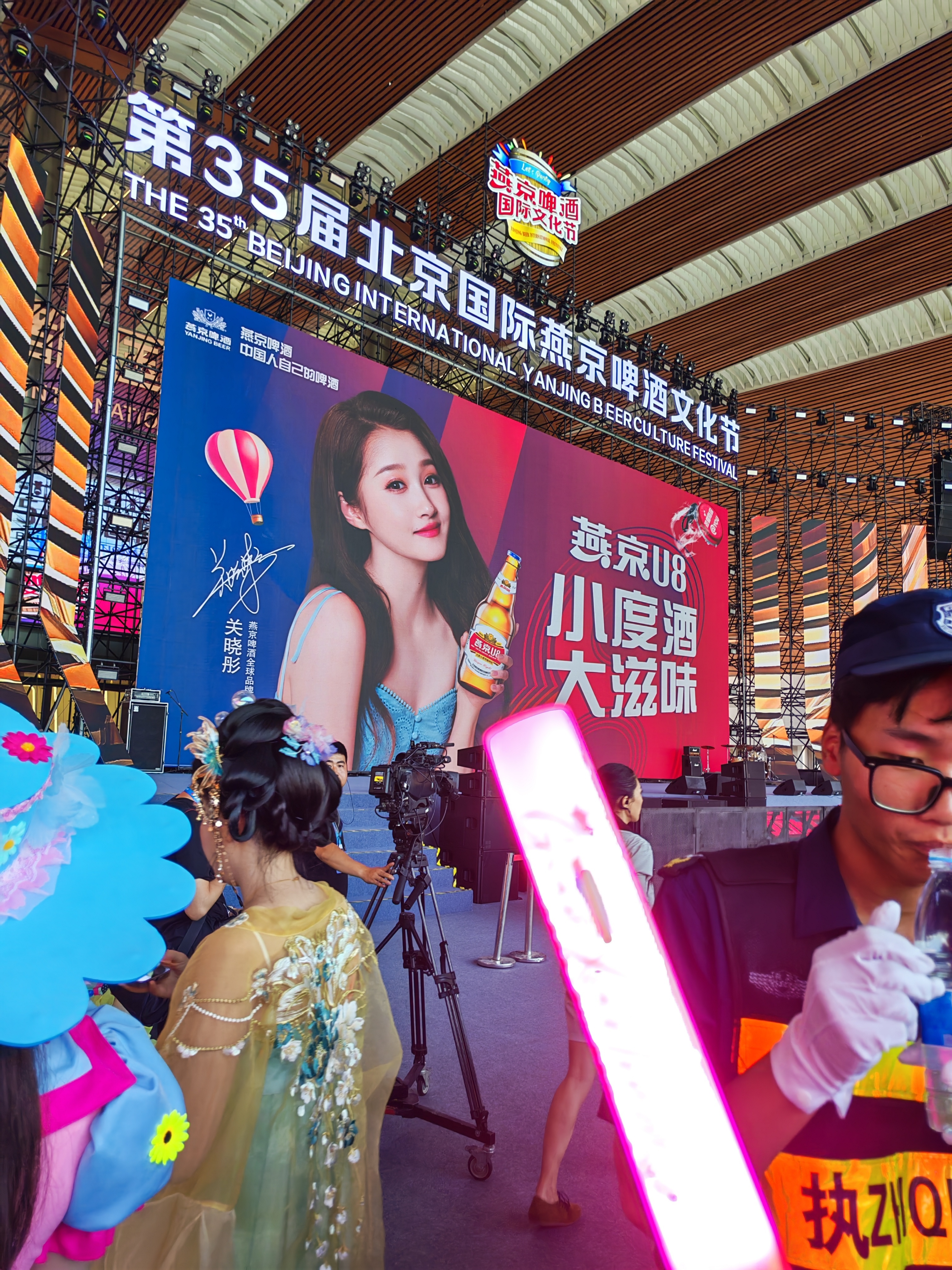 京爷IP即将消失 再见北京^_   ̫  _ ̥^ 北京