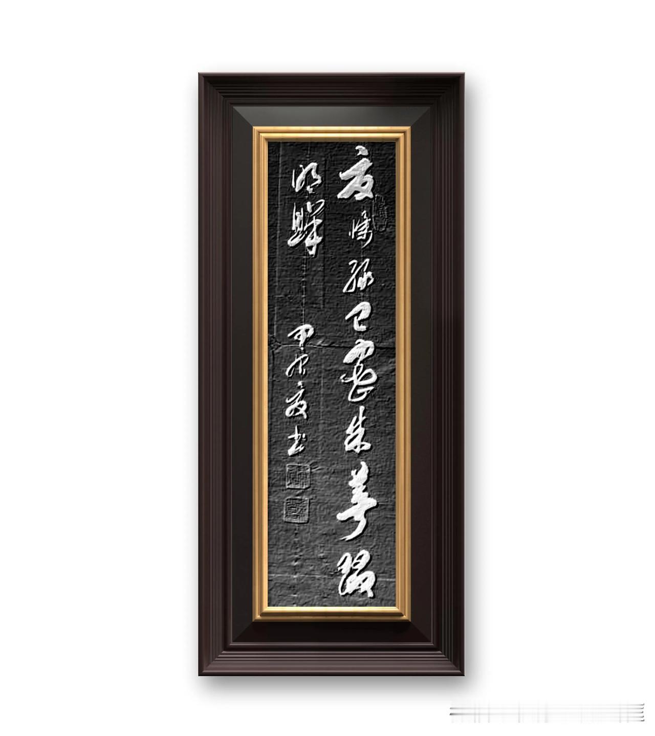 韦应物《夏花明》夏条绿已密，朱萼缀明鲜。意思是夏天翠绿的枝条十分浓密，朱红的花朵