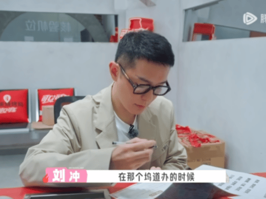 刘冲分房比刘星分饼还好笑 刘冲分房这段和刘星分饼的差别是...三个双人间，分别安