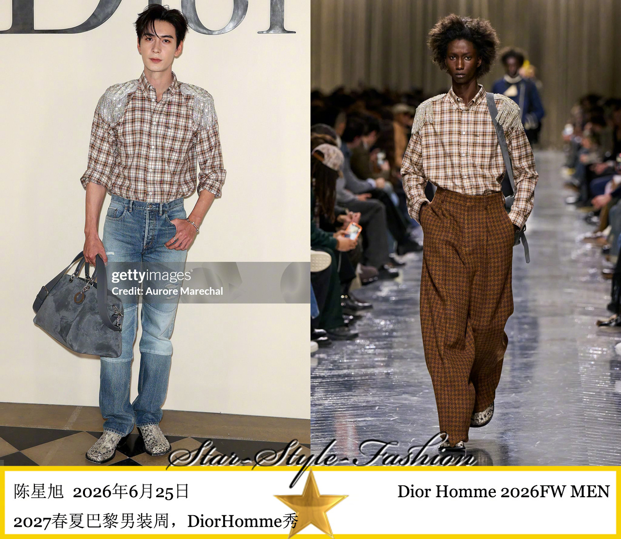 陈星旭身着dior homme2026秋冬男士系列银色简章装饰白咖配色格纹衬衫亮