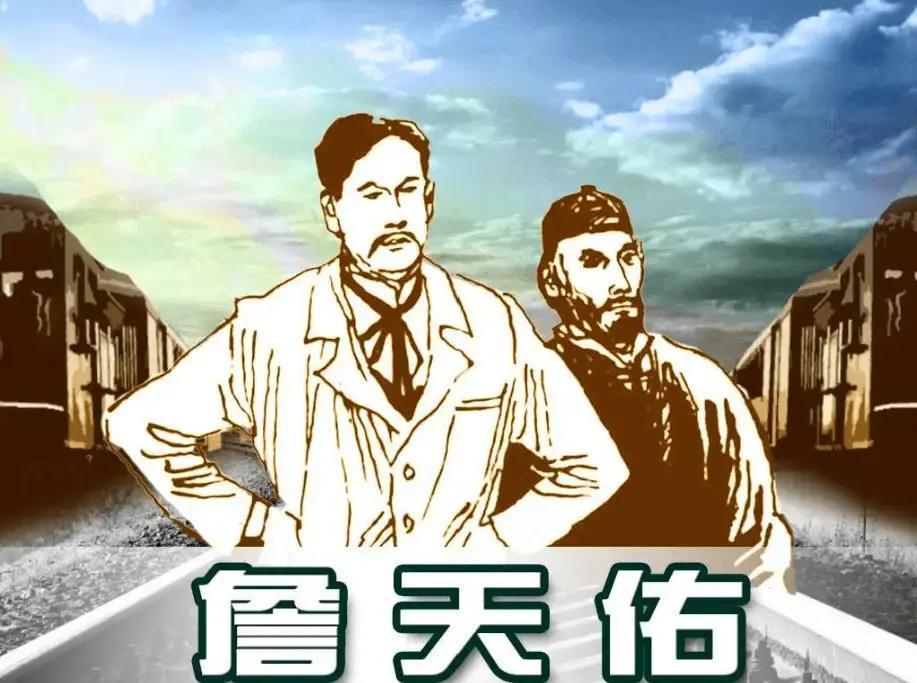 1909年，北京到张家口这段最难啃的骨头，外国报纸直接放话：中国人修这条铁路的工