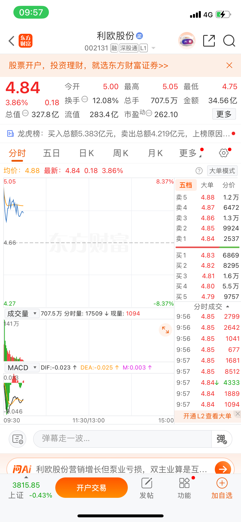 兄弟姐妹们178顶起来