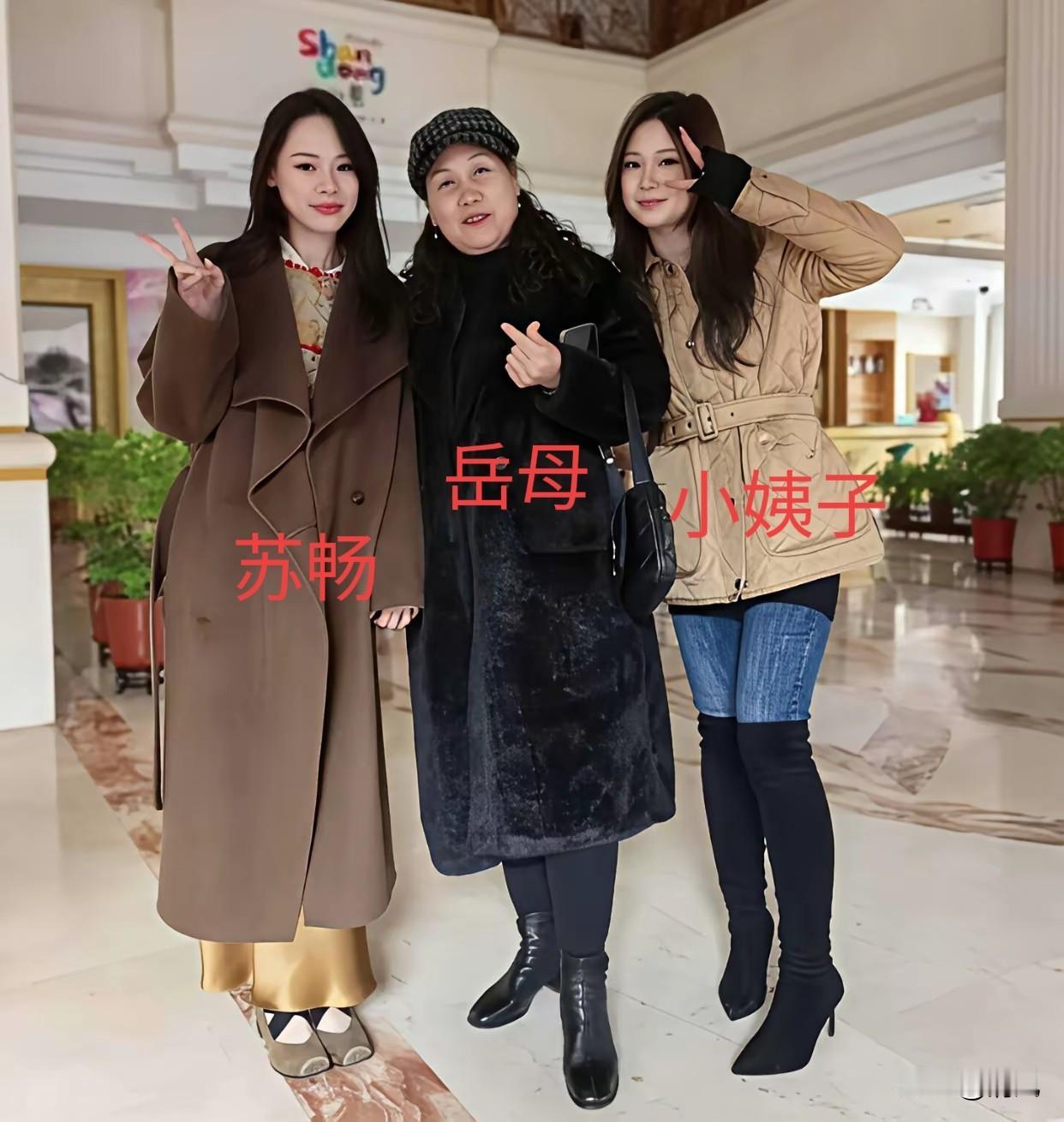 郭有才苏畅结婚，娘家人集体亮相，看点拉满。
 
岳父是转业军人，在当地做小生意，