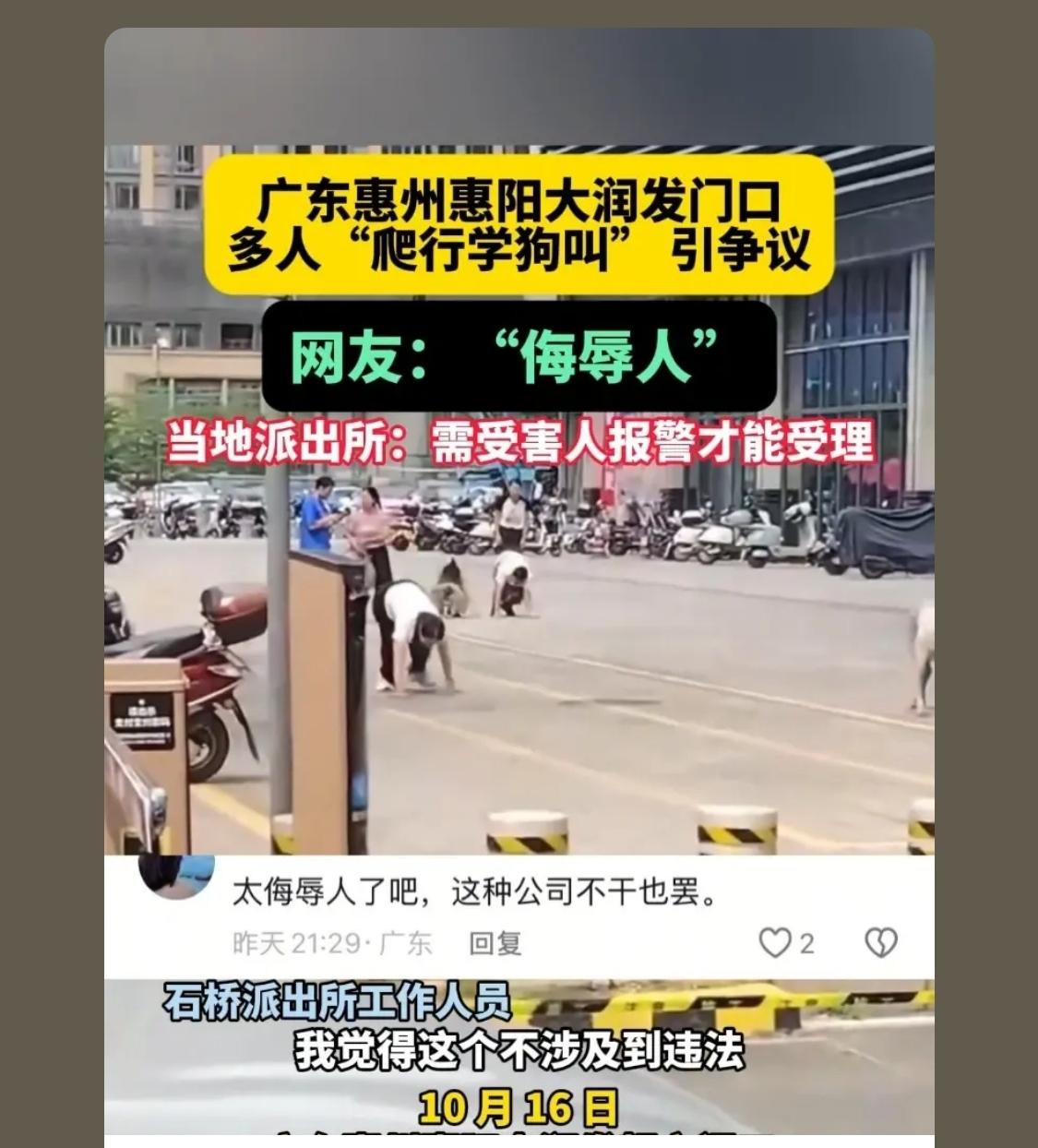 现在社会上的变态的人和事真是多。有在地上爬学狗叫，有称猫狗为儿子女儿的，有和猫狗