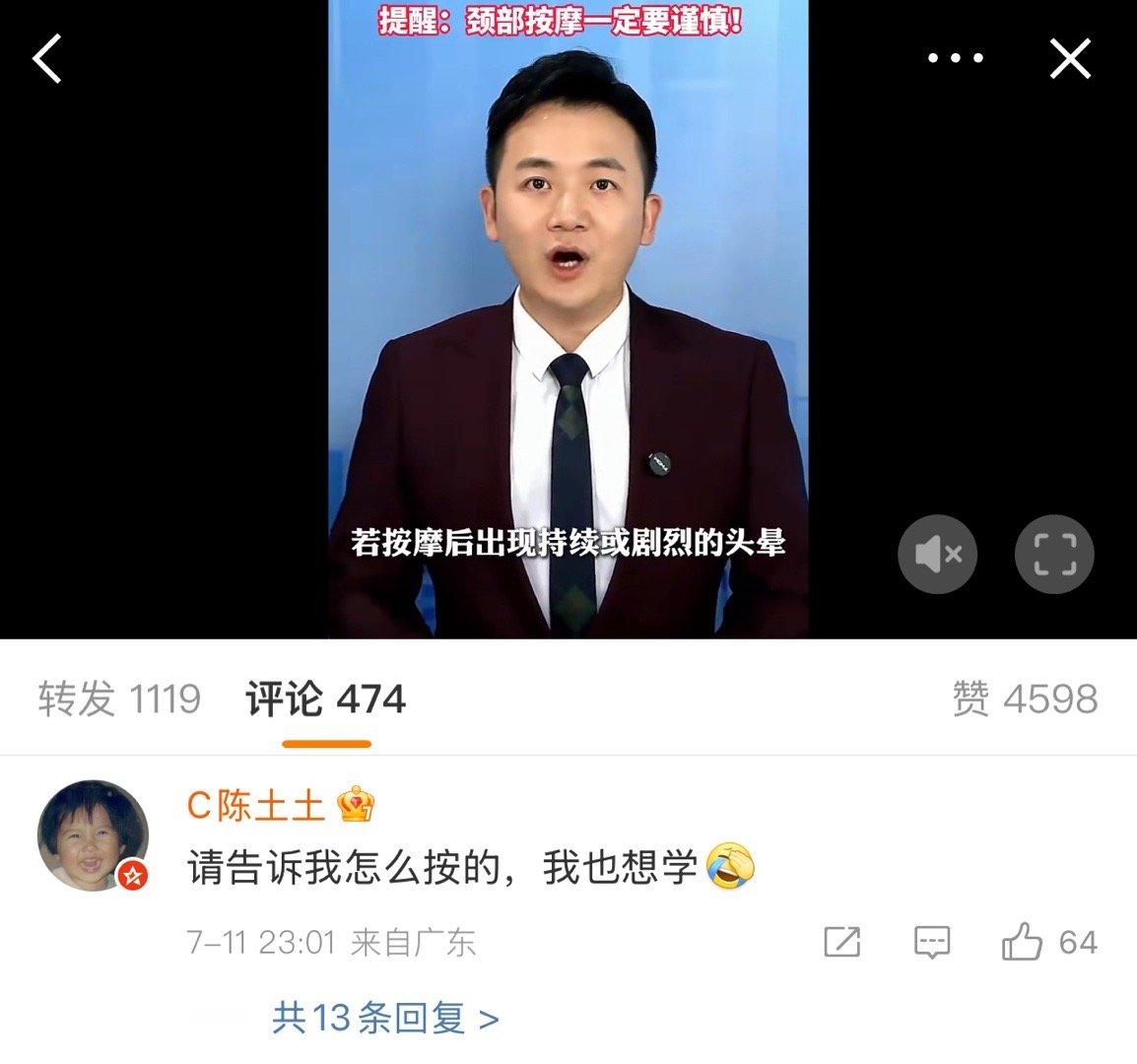 妻子好心按摩致丈夫小脑梗死 ​​​
