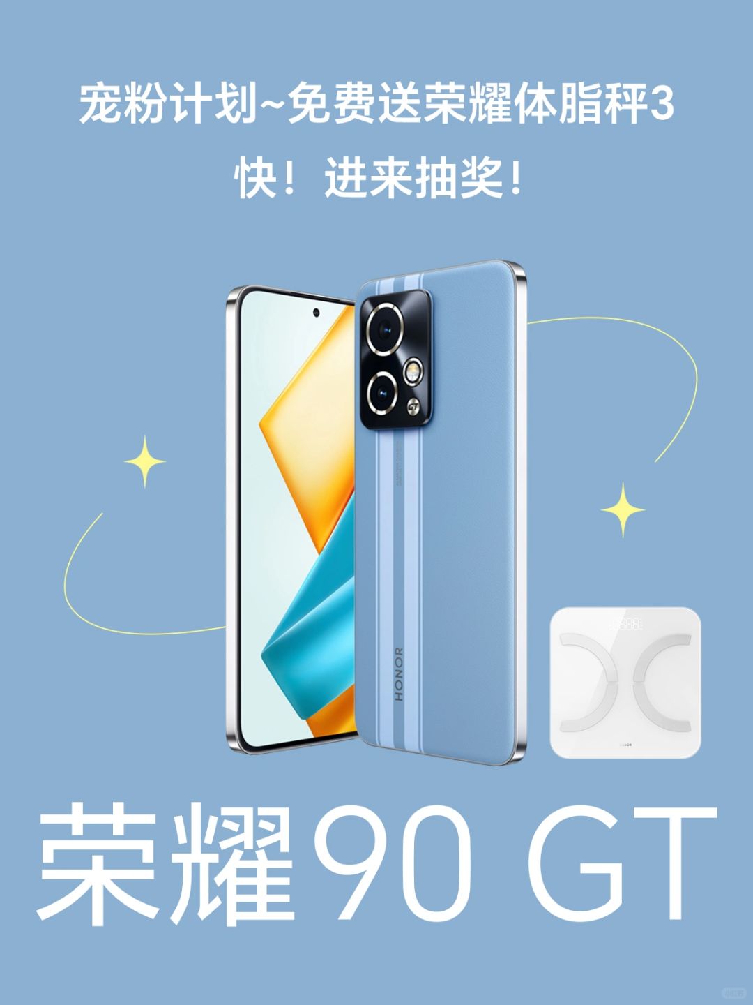 四年一闰过去了，就是送~