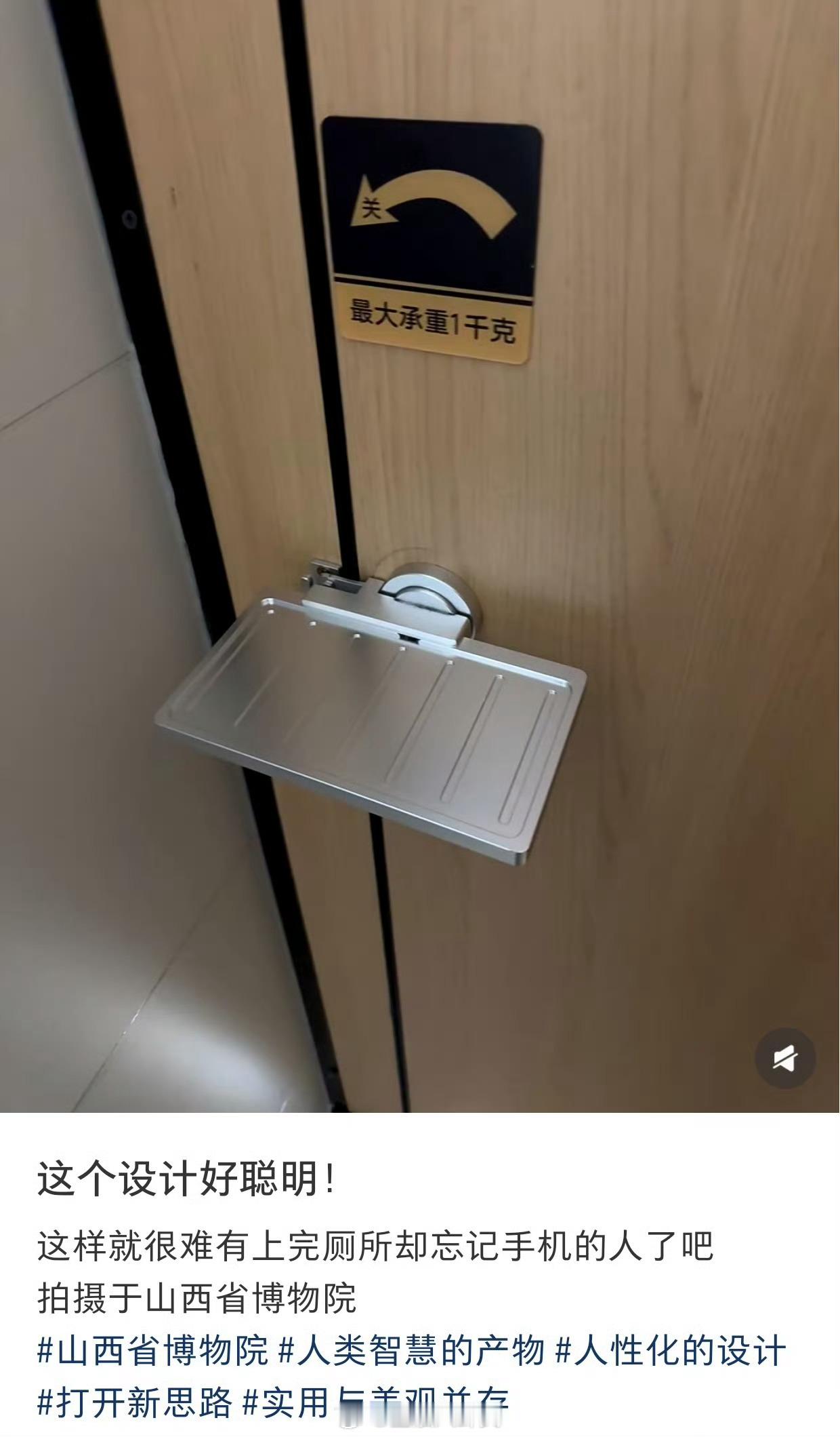 山西省博物院这个设计有点东西
