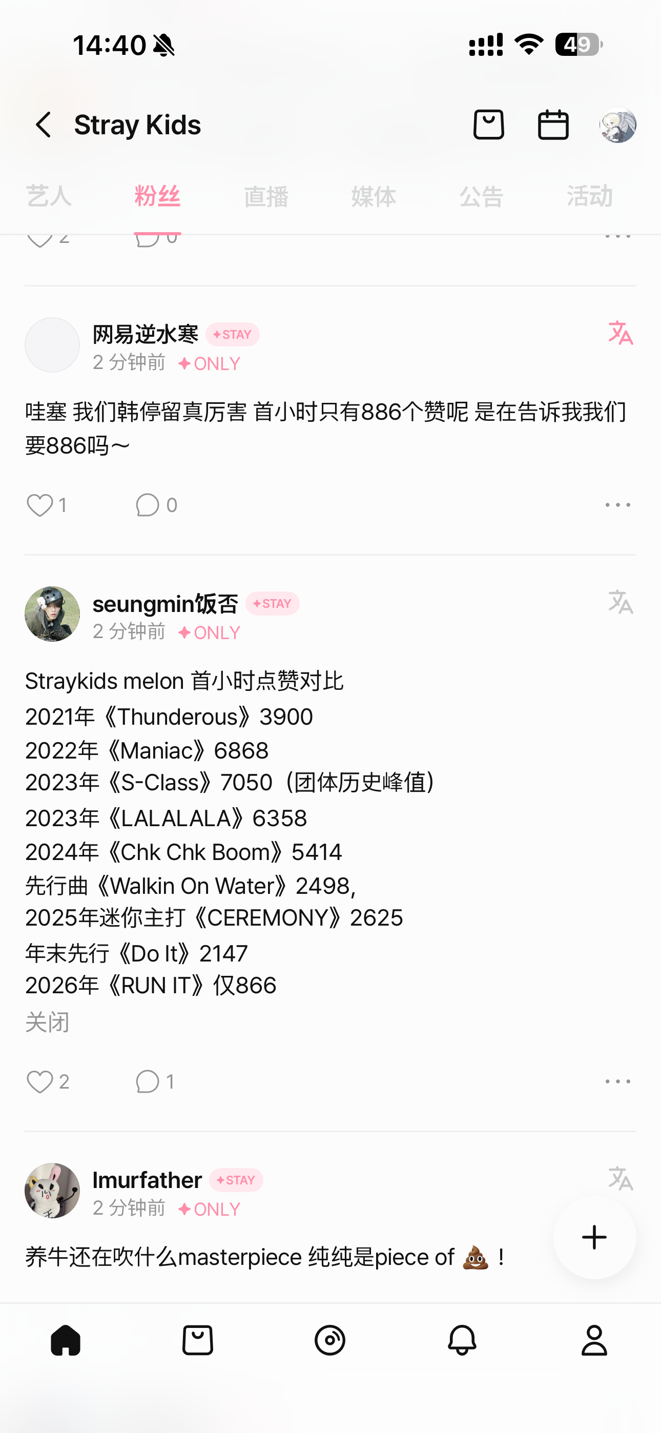 这周的乐子都有了 