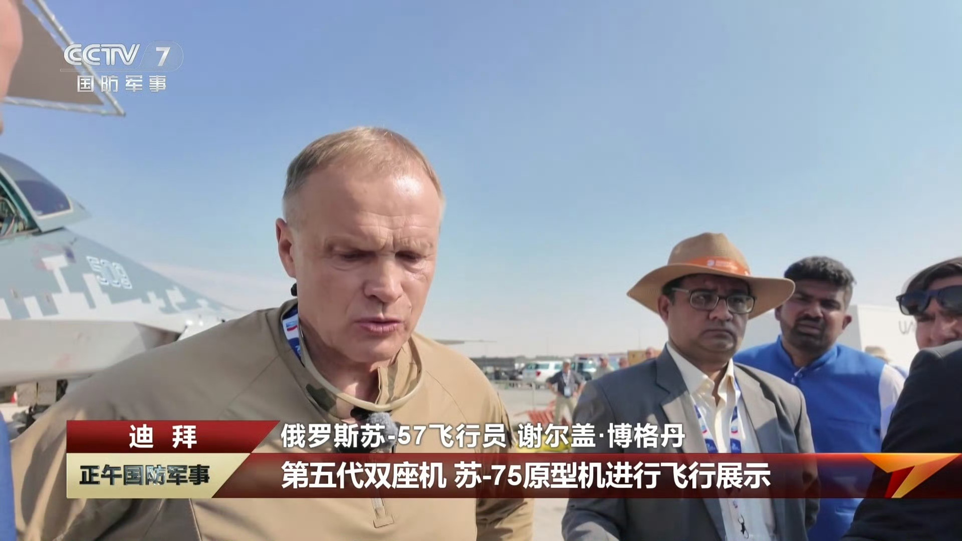 看来，除了Su-75，明年Su-57UB也要出现了 