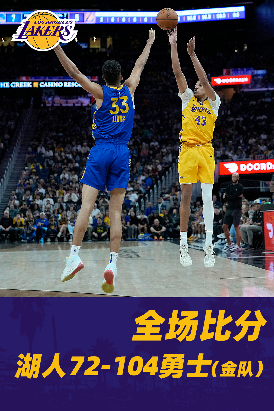 「夏季联赛🆚勇士 | 全场比分」 夏季联赛首战对阵勇士的全场战罢！24号秀卡梅