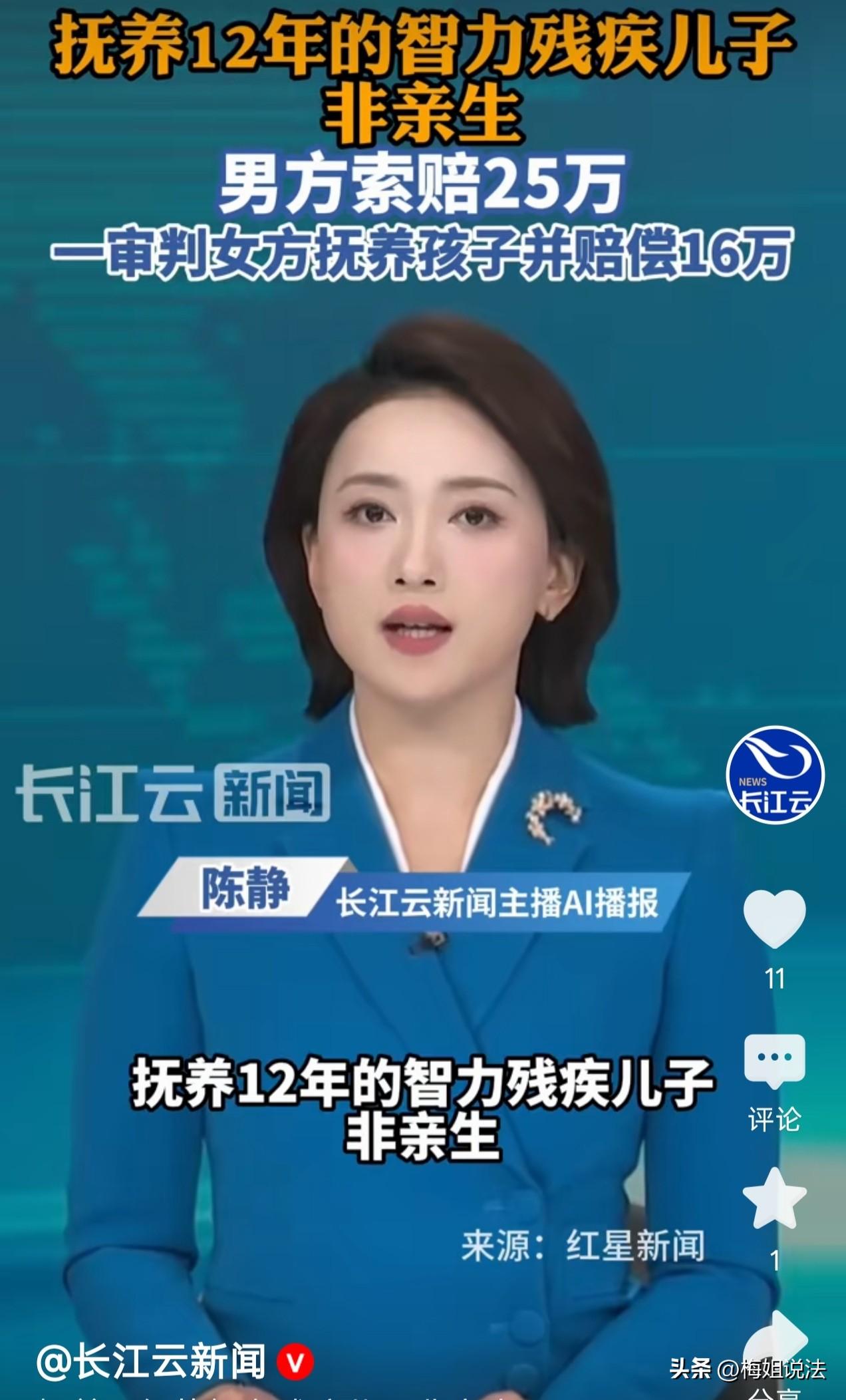 山东枣庄，一年轻漂亮女孩看上了一个帅哥，一天就把他搞定，成功得到了他的身体。她对