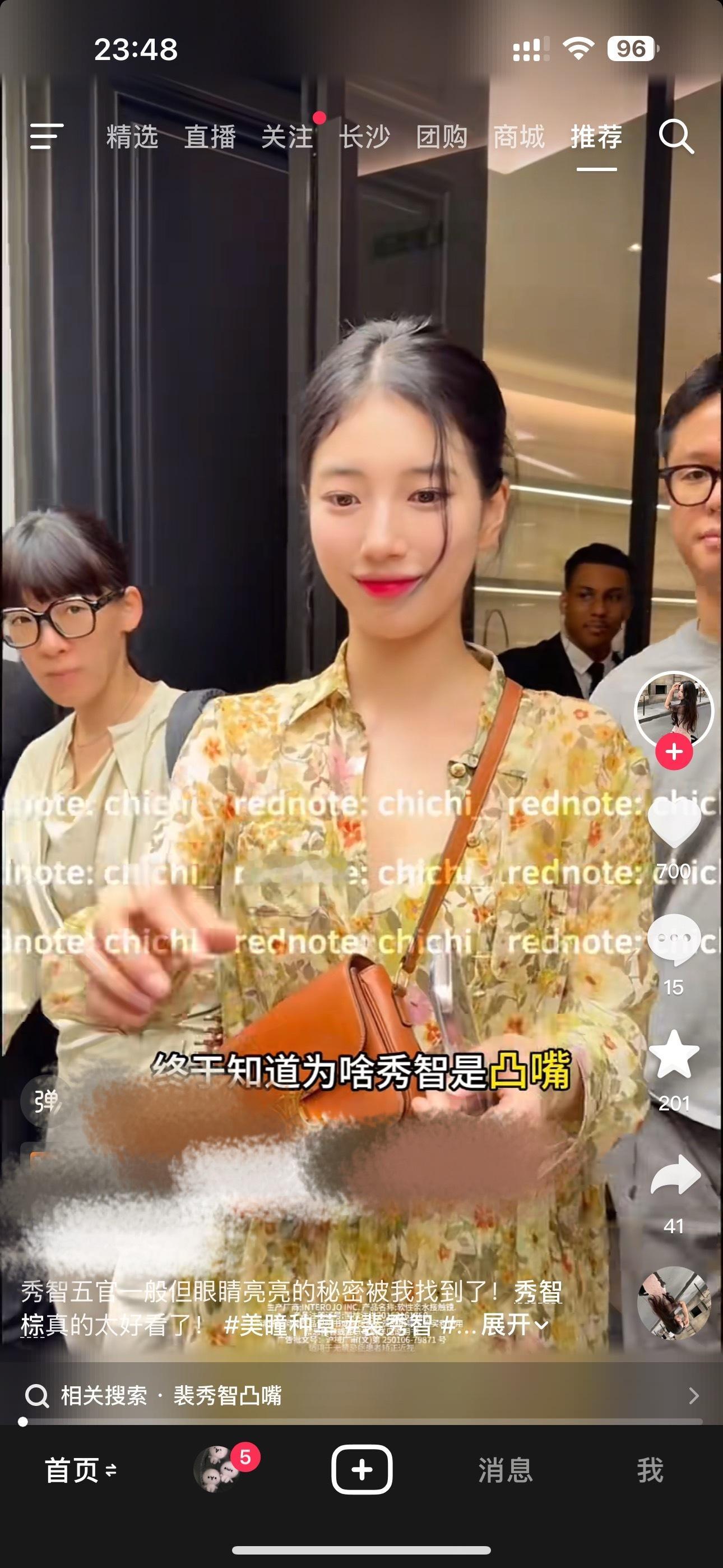 你们说的话前言可以搭上后语吗。文案还写着五官一般？蹭完还倒打一耙产品名字都是人家