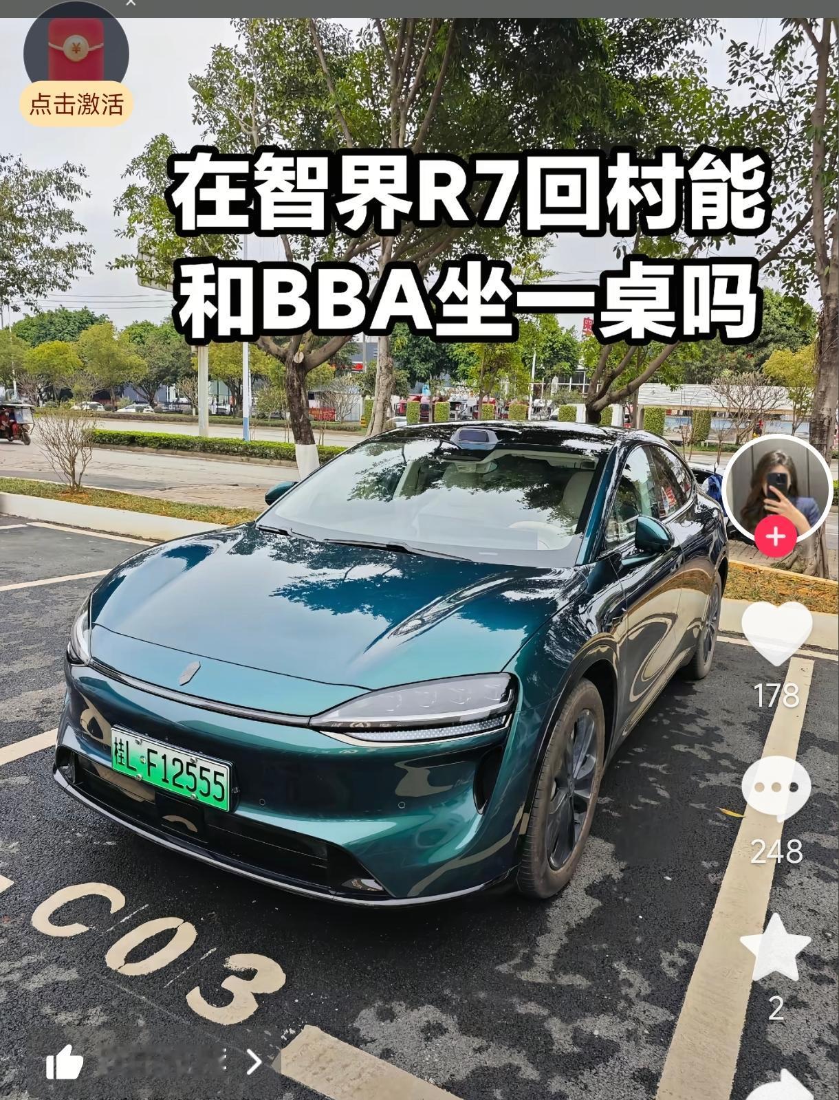 就一个代步工具而已，自己喜欢就可以了！
以车来确定身份，可见人品不咋地，以这车来