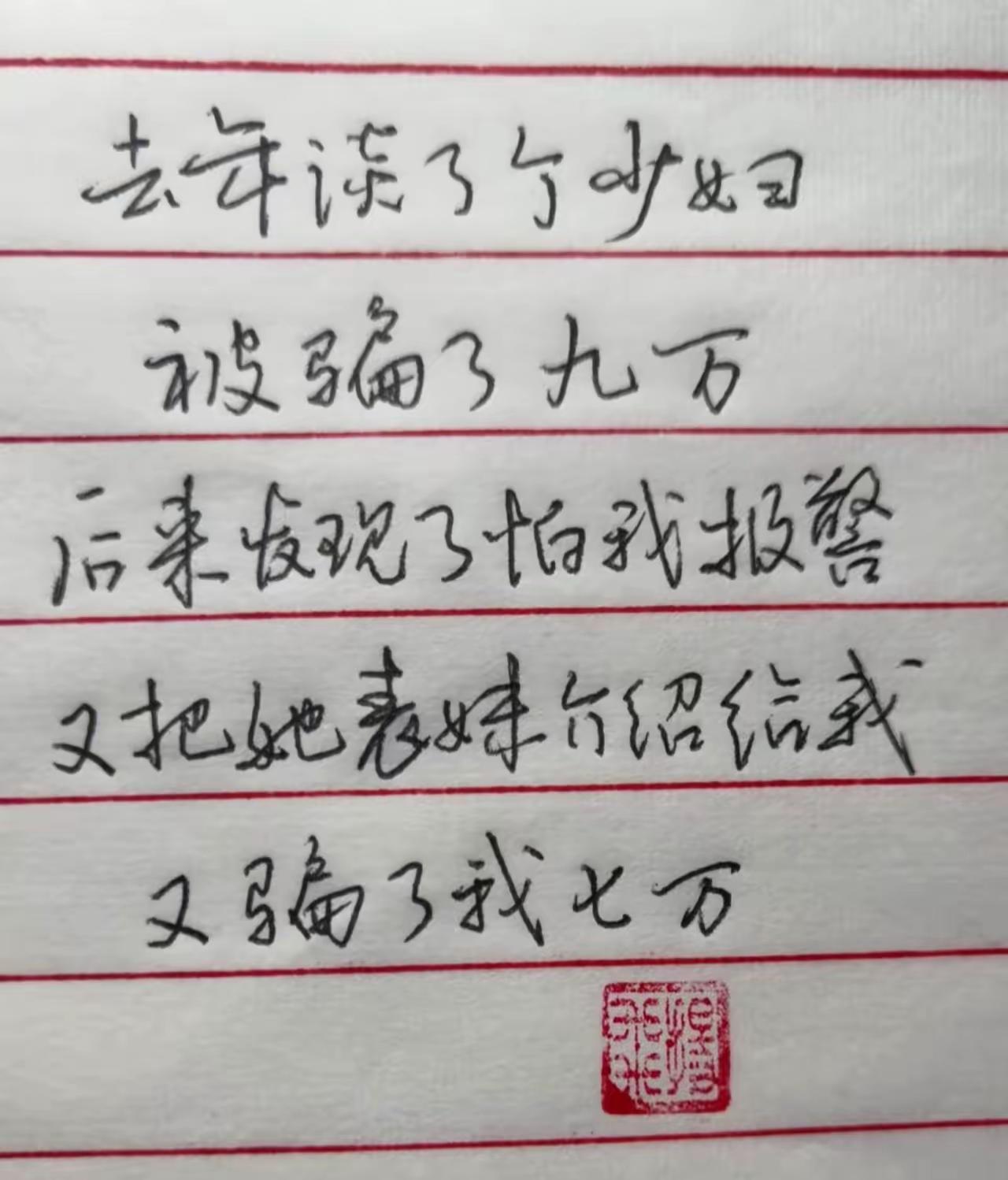 一挡又一挡。
挡挡都一样[流泪]