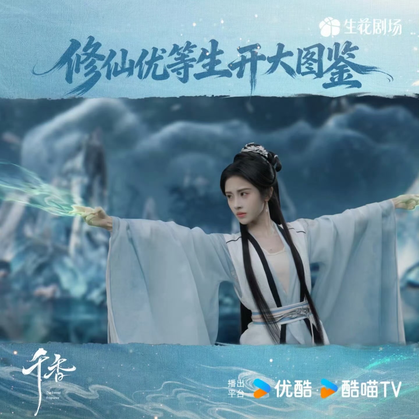 jjy鞠婧祎千香 jjy鞠婧祎姜黎非 少女时代见到的第一片海 竟是你的眼眸