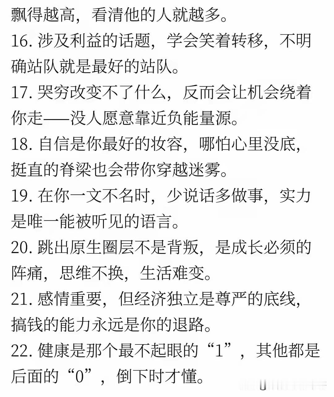我认为很多妈宝男或者巨婴，他们根本没有资格谈恋爱，更没有资格走进婚姻或者是生孩子