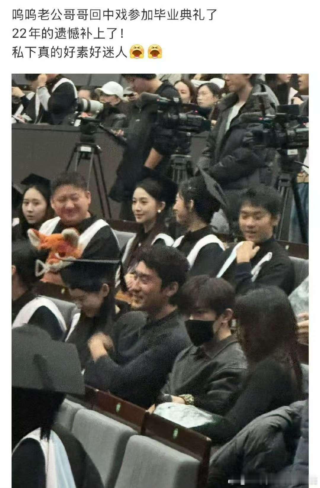 易烊千玺参加补办的毕业典礼易烊千玺参加毕业典礼路透易烊千玺参加补办的毕业典礼，毕