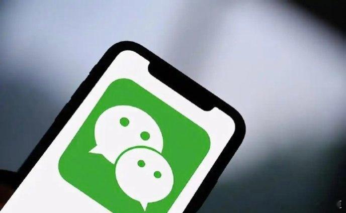 微信信用卡还款平台正式上线信用卡账单分期“国补”贴息服务。农业银行、邮储银行、浦