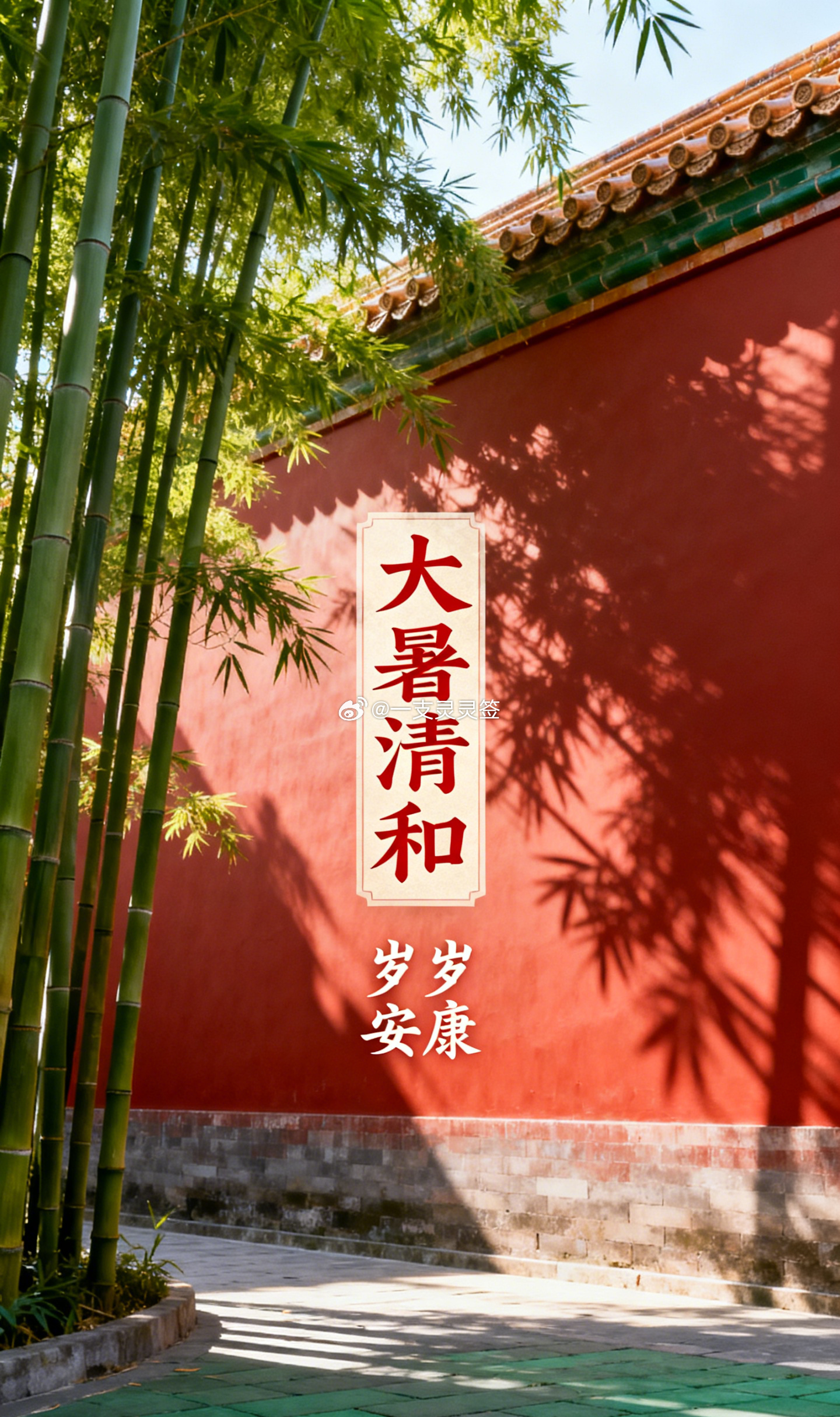 为什么到了大暑，有人热得烦躁口渴，有人却觉得四肢沉、精神倦？在中医的六淫里，暑并