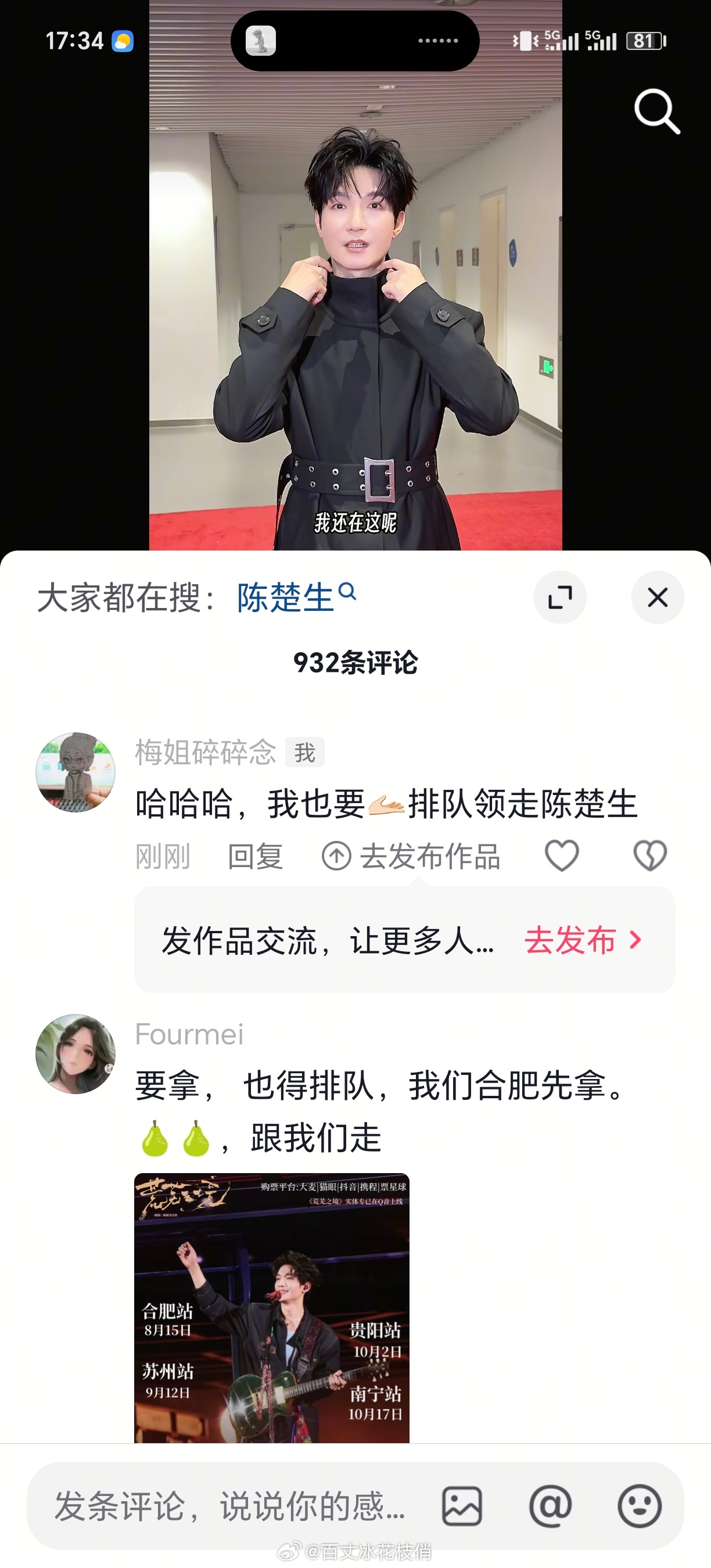 嘿嘿(〃'▽'〃) 