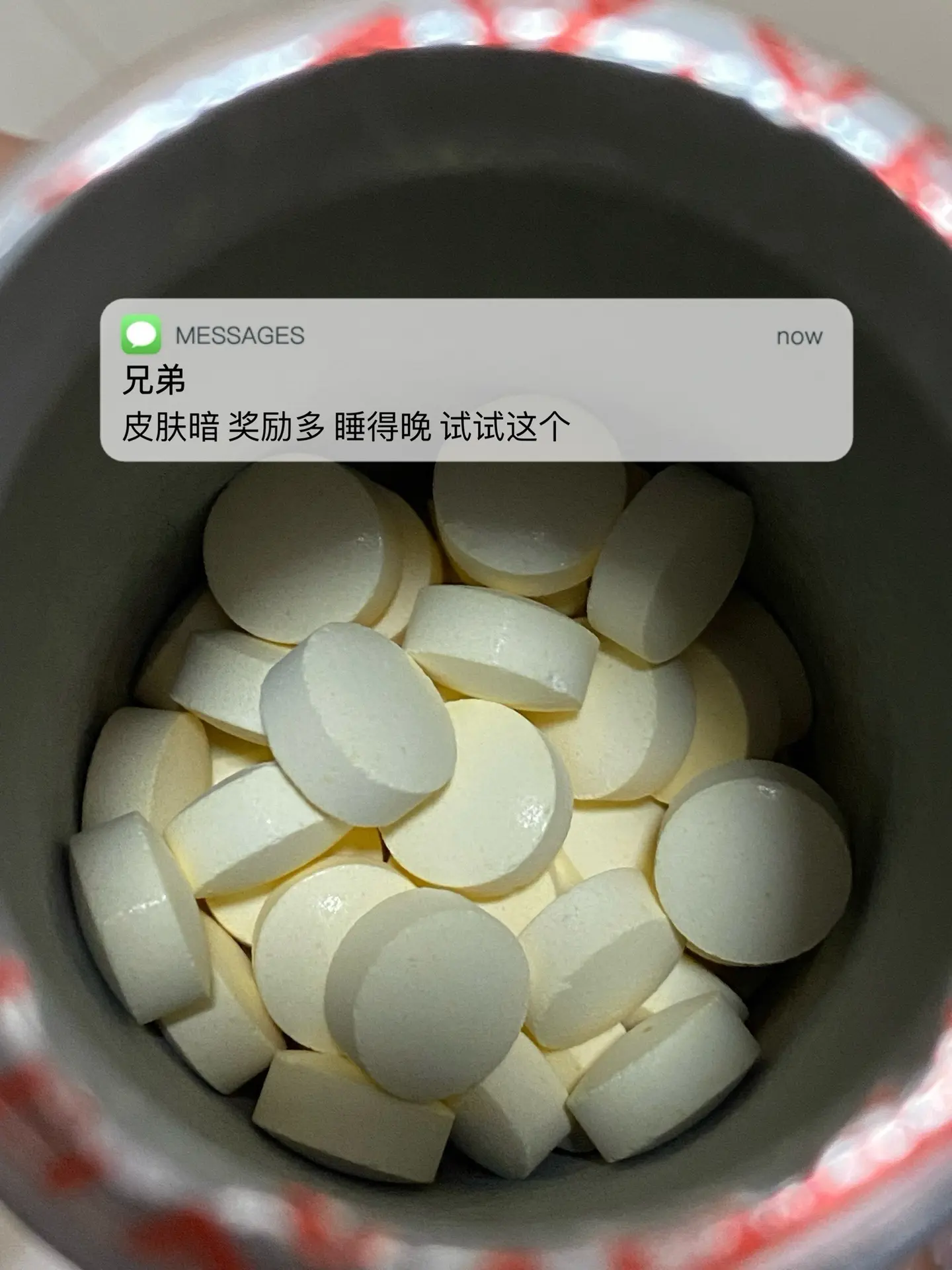 皮肤暗 奖励多 睡得晚 试试这个.自律