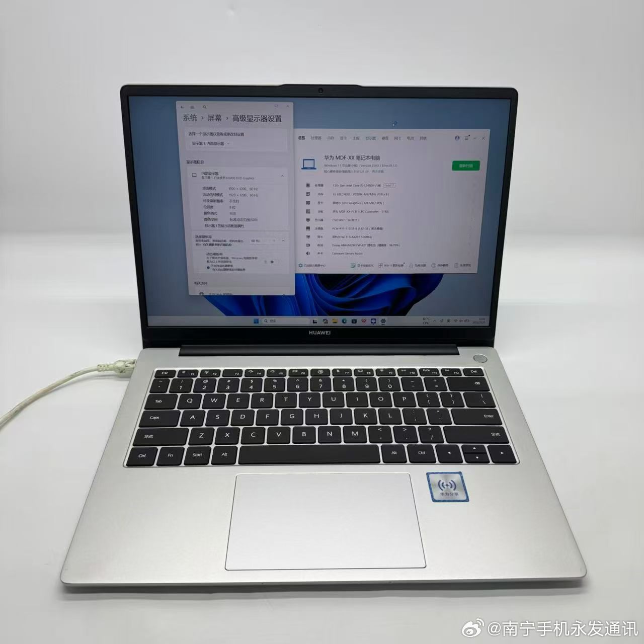 华为MateBook D14Linux  14英寸 i5-12450H八核处理器