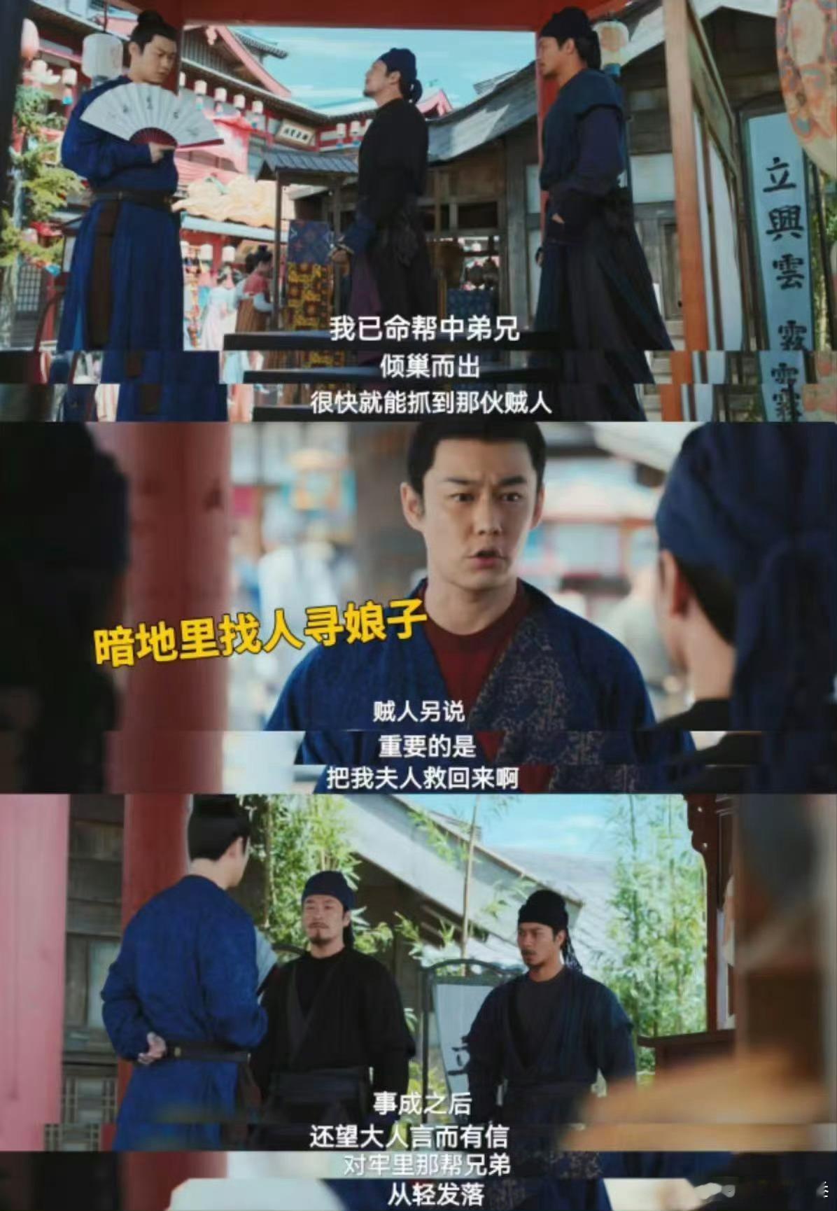 楚幽篁剧本杀后遗症 楚幽篁玩剧本杀玩出了新高度，对半夏的感情从剧本延续到了现实，