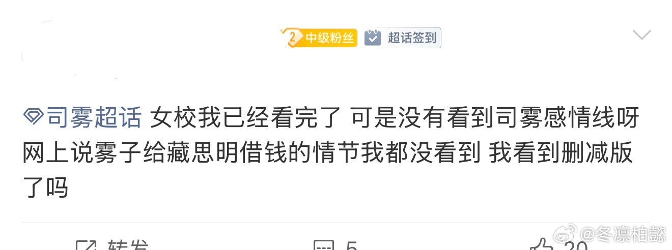 四五鸡就这样不要脸的跟搞传销一样骗路人磕邪教 