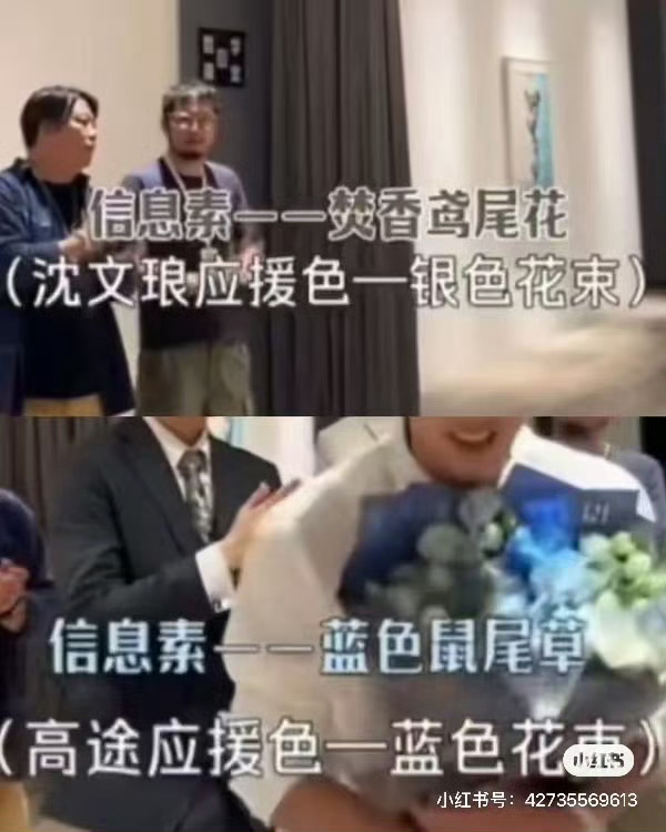 星邱紫色应援色是25年3月官宣的，而奖励应援色是25年8月才公布绿色系，众所周知