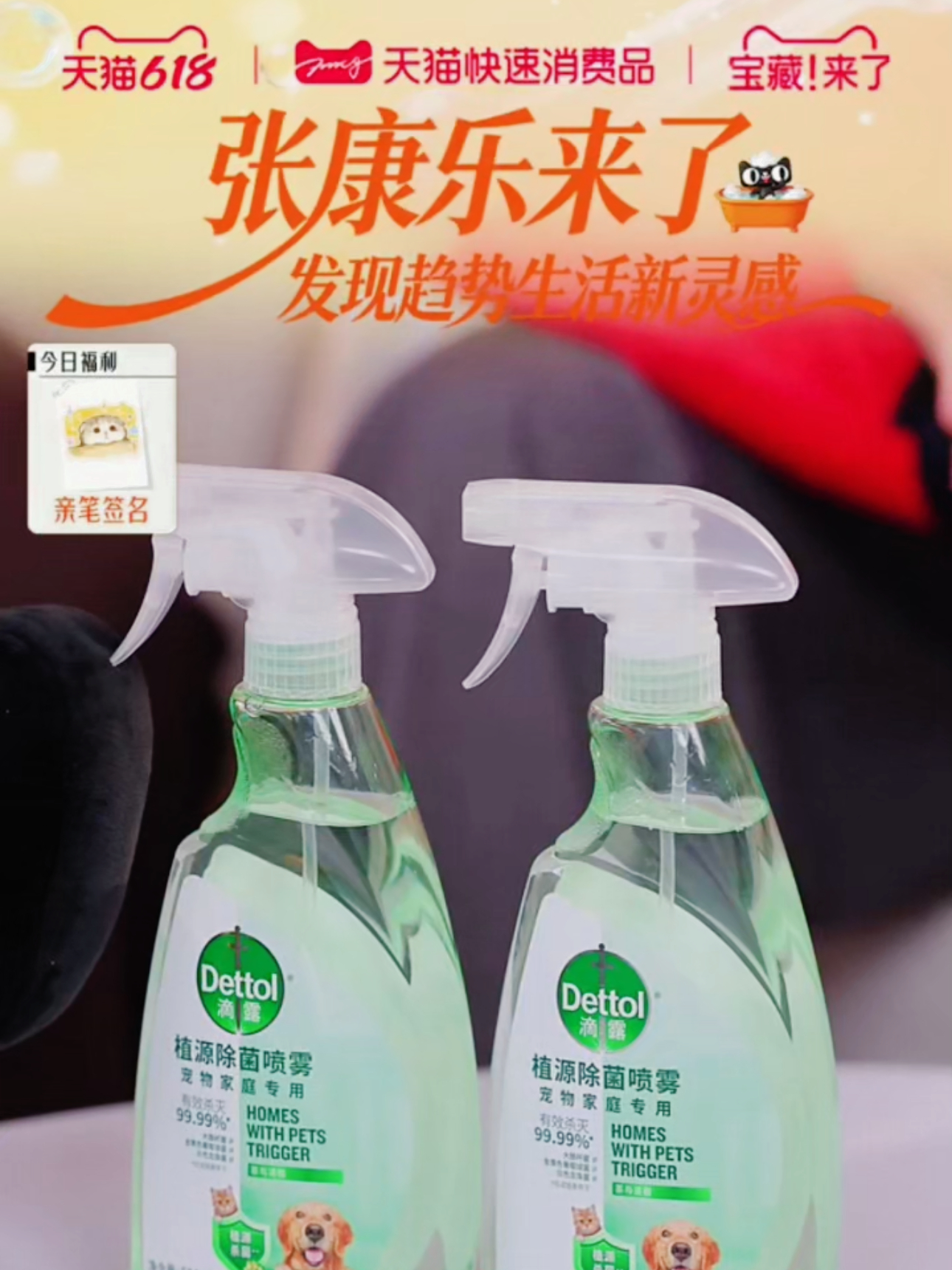现在人养宠进化成这样了吗天猫618发新券现货低至73折 入手多款宠物专用清洁好物