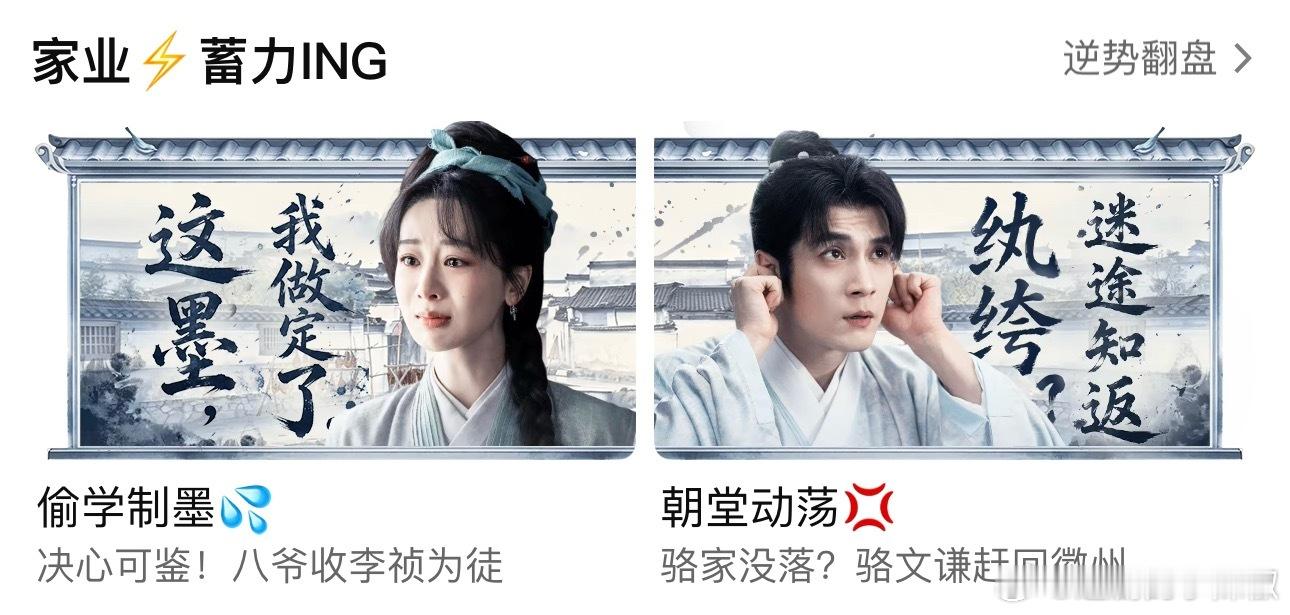 家业可以啊，次日走势起飞🛫，黄金段涨幅很丝滑，今晚必破8500了